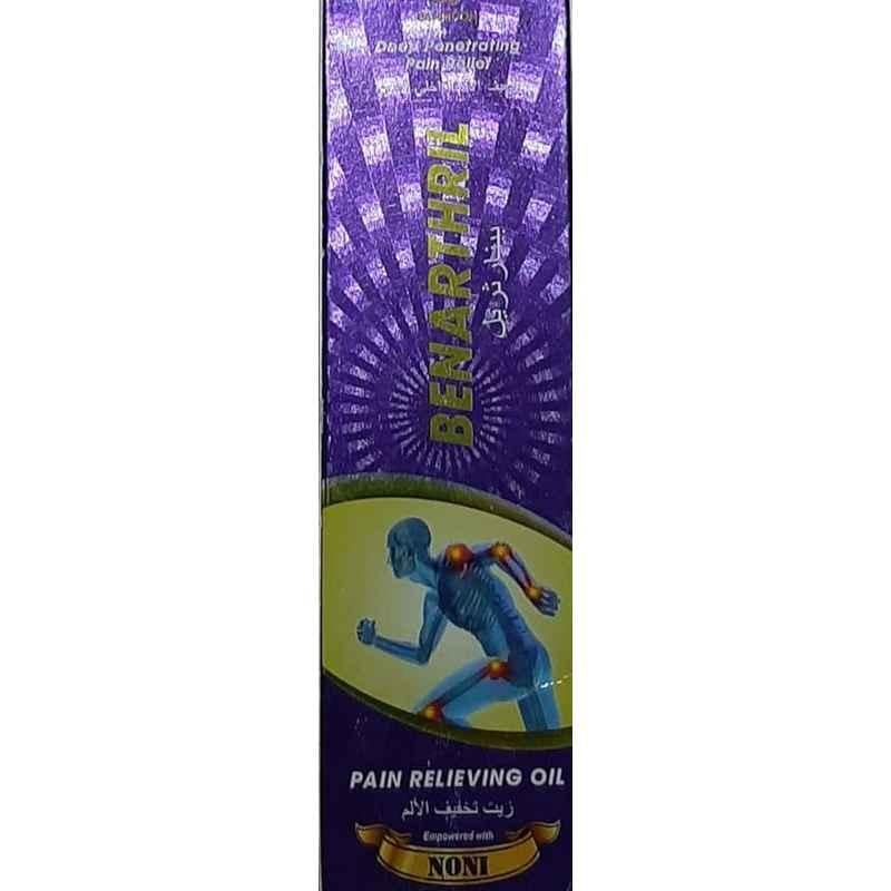 Benmoon 80ml Benarthril Oil for Pain Relieving, BBPRO