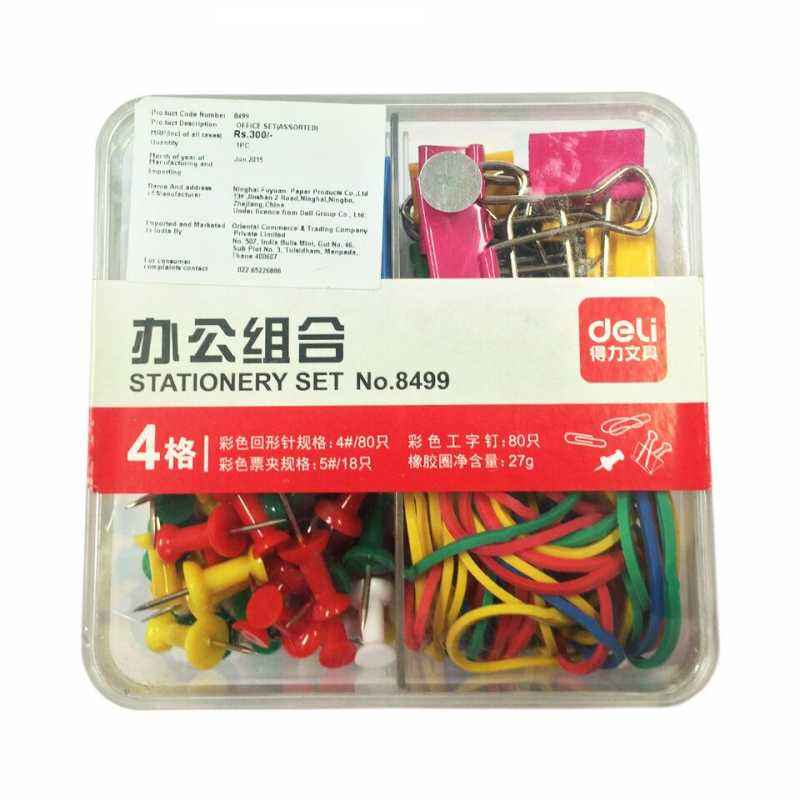 Deli Stationery Set, 8499